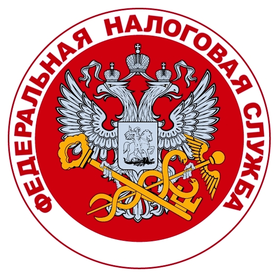 НАЛОГОВАЯ ИНФОРМИРУЕТ